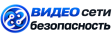 Видеонаблюдение и безопасность в Кашире под ключ от 937 руб. 2026